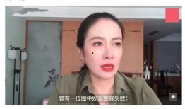 蒋诗萌爆料整容视频,揭秘明星整形背后的真相