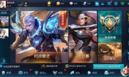 王者官方最新爆料,官方最新爆料揭秘新英雄与神秘活动