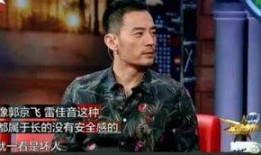 娱乐圈爆料陈俊生是谁啊,陈俊生身份揭秘！