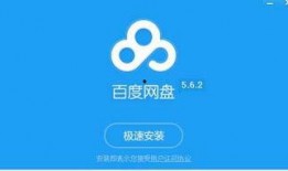 吃瓜娱乐局 百度网盘,揭秘百度网盘背后的精彩故事