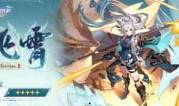 星穹铁道饮月君最新爆料,星穹铁道新角色饮月君即将登场！