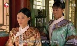 甄嬛传49集在线观看,宫廷风云再起，甄嬛智斗后宫势力