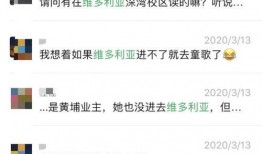 深圳小孩爆料视频最新,揭秘校园霸凌背后的惊人真相