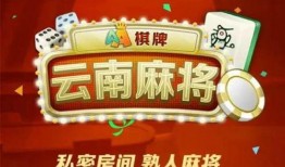 麻将爆料视频,爆料视频揭示牌局背后的惊人真相