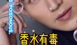 在线观看香水有毒,一场关于爱情与欲望的视觉盛宴